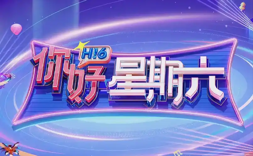 灵域仙途 动漫 2025