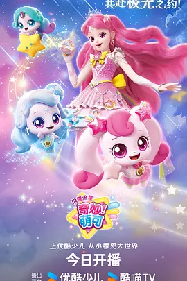 少年白鲸 成长冒险动漫在线观看