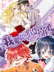 深夜书房 文化访谈综艺在线观看